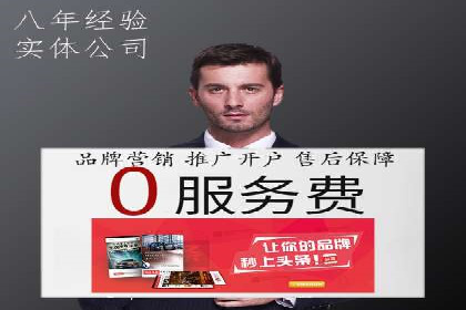 案例解读：SEM推广托管助力品牌崛起