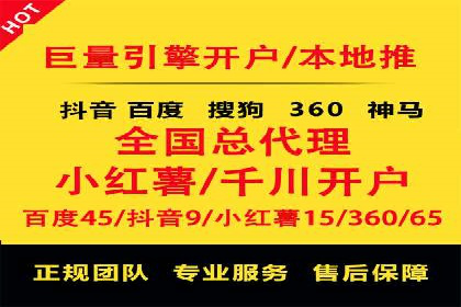 传统企业转型信息流广告的突破与成功
